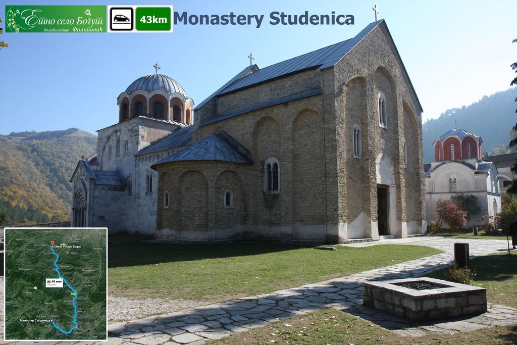 Bogutovac Ethno Village Bogut المظهر الخارجي الصورة